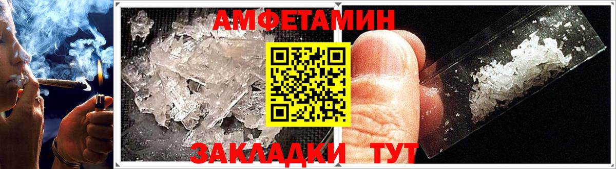 АМФ Premium Уварово