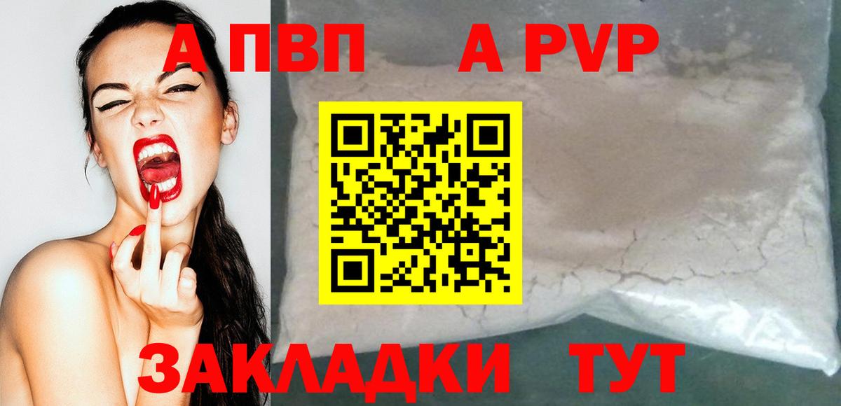 Alfa_PVP СК Уварово