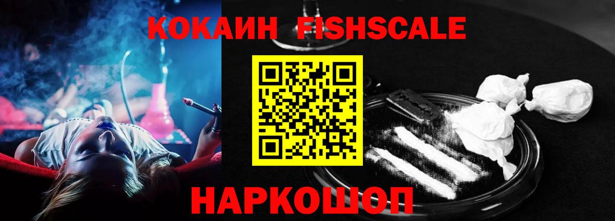 КОКАИН VHQ Уварово