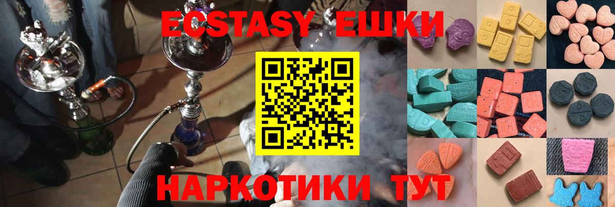 Экстази диски Уварово
