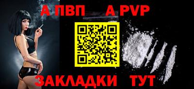 меф VHQ Лесосибирск