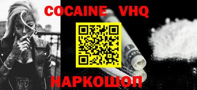 дживик Ликино-Дулёво
