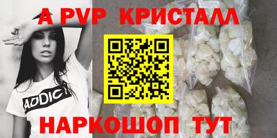 дистиллят марихуана Ливны