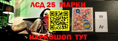 меф VHQ Лесосибирск