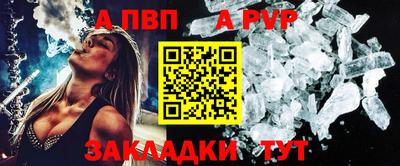 меф VHQ Лесосибирск