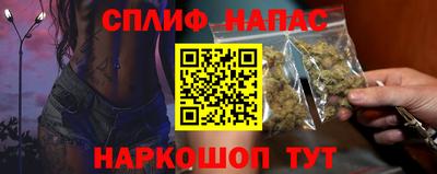 дистиллят марихуана Ливны