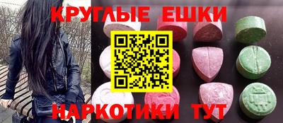 меф VHQ Лесосибирск