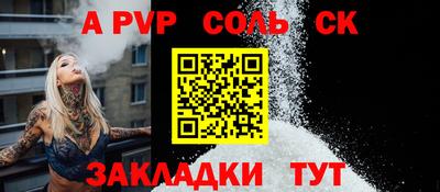 дистиллят марихуана Ливны