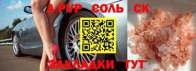 дживик Ликино-Дулёво