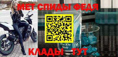 меф VHQ Лесосибирск