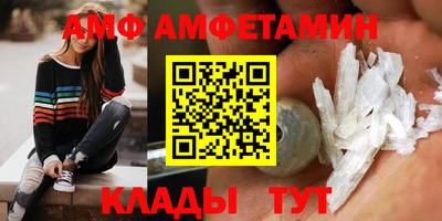 меф VHQ Лесосибирск