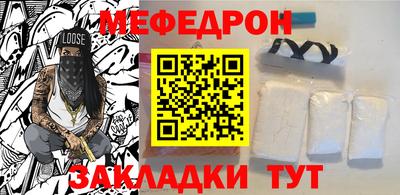 меф VHQ Лесосибирск