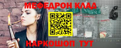 меф VHQ Лесосибирск