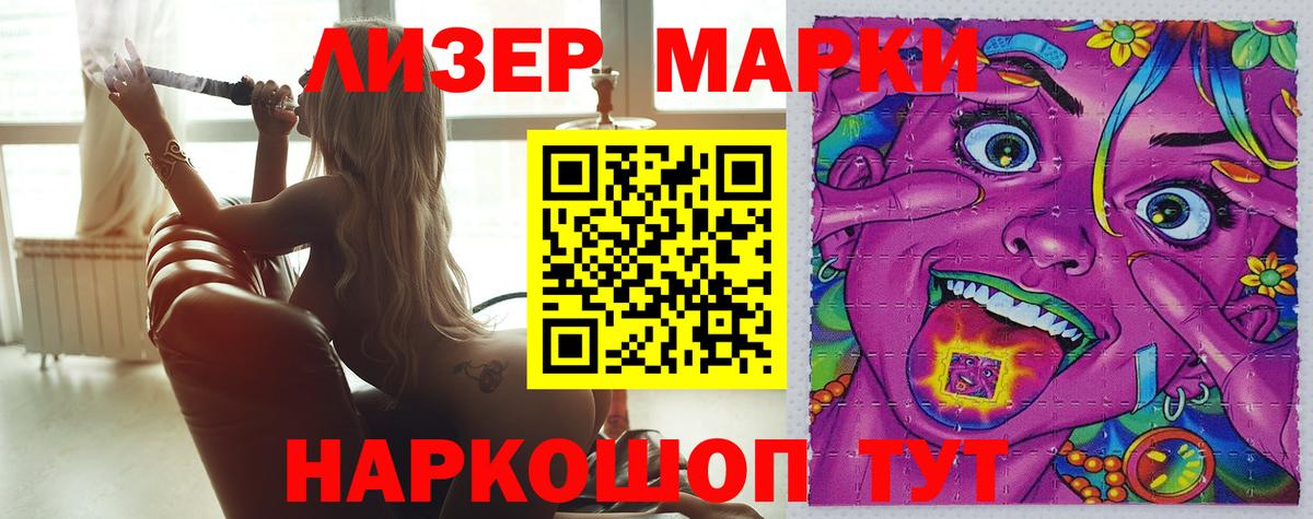ЛСД экстази кислота  Лсд 25 экстази ecstasy  Уварово  Вход с VPN 