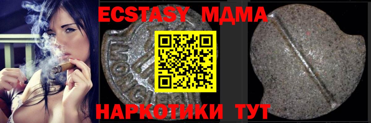 MDMA crystal Уварово
