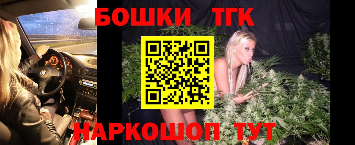 Уварово  Бошки Шишки семена  Марихуана ГИДРОПОН  Вход с VPN  МАРИХУАНА марихуана  Бошки марихуана Amnesia 